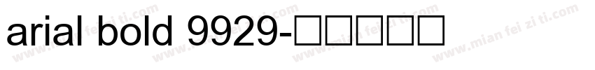arial bold 9929字体转换